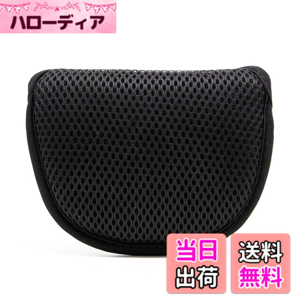 商品情報商品の説明主な仕様 【高品質なメッシュ素材】：ゴルフパターカバー マレットは高品質なメッシュ素材を採用しております。柔らかくて、肉厚のあるしっかりした作りで大切なゴルフクラブをキズから守れます。【商品内容】: パターカバー x 1個、13x11x2.8cm (横x縦x厚み)【マジックテープ開閉】: ゴルフパター用ヘッドカバーはマジックテープ式で取外しやすいです。パターカバーの着脱がとても便利です。【収納力抜群】:　オデッセイ、テーラーメイドを含む、多くのマレットタイプパターに対応し。ゴルフクラブヘッドカバーは均一な寸法で、あらゆるゴルフパタークラブに適用します。パターカバーの寸法に迷うお客様の救い主です。【一年間付き】: ゴルフパターカバーをより長時間に大切なゴルフクラブを保護するように、弊店は高品質なゴルフパター用ヘッドカバーと丁寧なアフターサービスを供給する事をお約束致します。ゴルフパターカバーは1年間の付きで、ヘッドカバーは初期不良などあれば全額で致します。