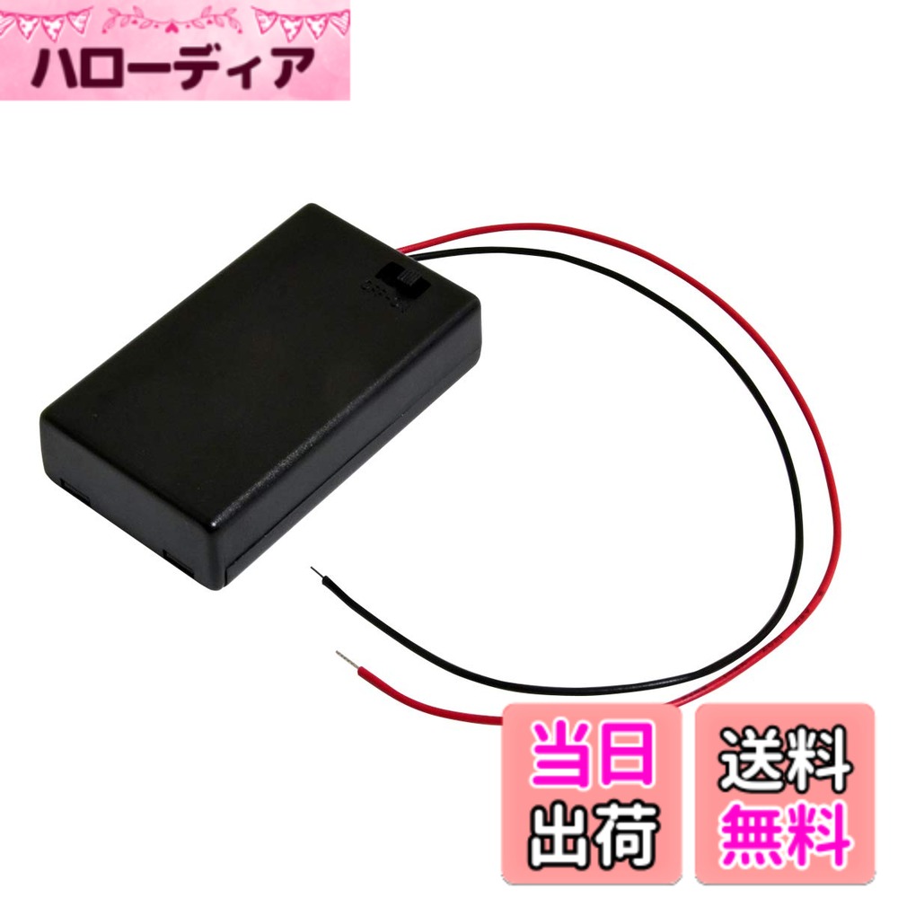 商品情報商品の説明【ご注意】 電池は別売りです。 安定化・変圧機能はありません。 商品情報は掲載されている限りになります。 加工・配線などについてのサポートは行っておりません。 ロットにより仕様が異なる場合がございます。主な仕様 型番：SBH-431-1AS／対応電池：単4x3本／ケーブル規格：AWG26br出力：赤黒ケーブル（赤がプラス・黒がマイナス）／フタ：ありスイッチ：スライドスイッチ縦：約63mm／幅：約37mm／厚さ：約15mm／ケーブル長：約15cmbr安定化・変圧機能はありません。