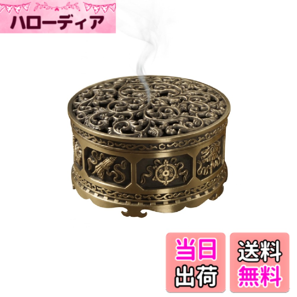 楽天市場】中国 お香（日用品雑貨・文房具・手芸）の通販