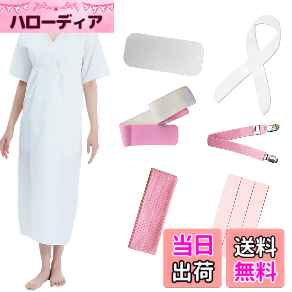 【送料無料】[TOuWA] 着物 着付けセット 二尺袖着物用 袴用 和装小物9点セット 洗える 通年用 (着物肌着/帯板/着付けベルト/腰紐/マジックベルト/衿芯/伊達締め) レディー 色：和装小物9点セット(帯板/着付けベルト/肌着/腰紐/マジックベルト/衿芯/伊達締め)、サイズ：L