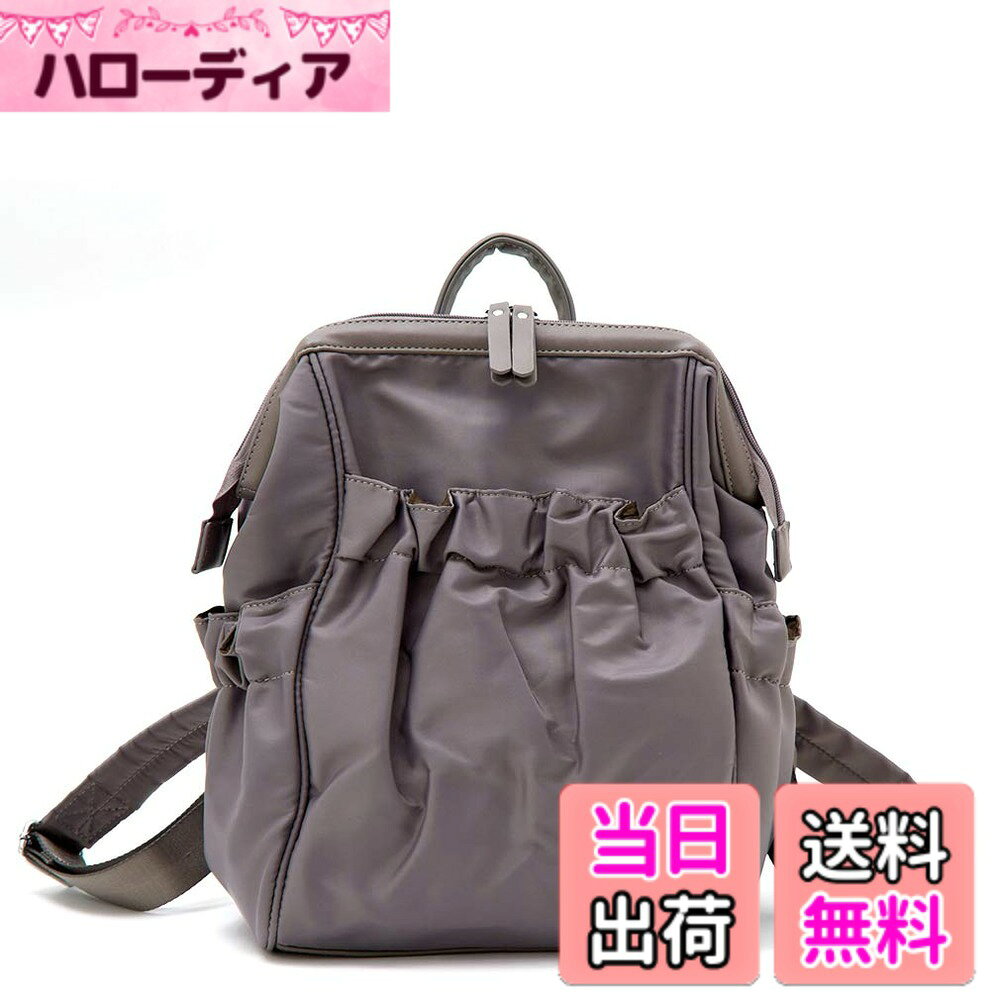 商品情報商品の説明主な仕様 リュック 大容量 レディース 口金入り a4 高密度ナイロン 大人 リュックサック バックパック 大容量 通勤通学 大きいサイズ PC リュック ビッグリュック 軽量 軽い バック 春バッグ 春夏 マザーズバッグ 20代 30代 40代 リュック レディース おしゃれ bsib-p1871xbr口金入りで大きく開く、大容量のBIGリュック。 軽くて丈夫な高密度ナイロンを使用した、たっぷり入るリュック。 前面とサイドのギャザーポケットがアクセントになった、女性らしいデザイン。 A4サイズもすっぽり縦に入る大容量なので、お仕事やマザーズバッグとしてもオススメです！マチが大きく、収納力は◎ 収納ポケットは、前面と両サイドにオープン付きポケットがあります。 バッグの中には、オープンポケットが2つあります。 背面のファスナーはメイン収納へつながっているので、中身の取りだしが可能。 メイン収納は口金入りで大きく開き、ファスナー仕様なので中身が落ちる心配がありません。●SIZE：高さ：約36.5cm / 幅：約25cm / マチ：約12cm ●ハンドル長さ：約22cmx幅：約1.8cm、持ち手高さ：約8cm ●ショルダーベルト長さ：約61-79.5cmx幅：約4.5cm（取り外し不可能/調節可） ●外ポケット：サイドオープンポケット2、前面マグネット付きポケット1 ●内ポケット：オープンポケット2 ●バッグのみ重量：約662g ●素材：ナイロン ●バッグのメイン開閉口はファスナーになっております。 ※背面にメイン収納に繋がるファスナー付き