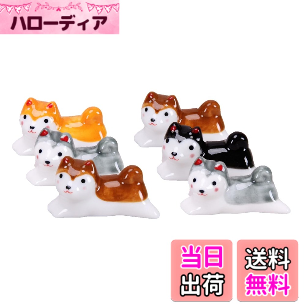 speedmao可愛い柴犬わんちゃ...