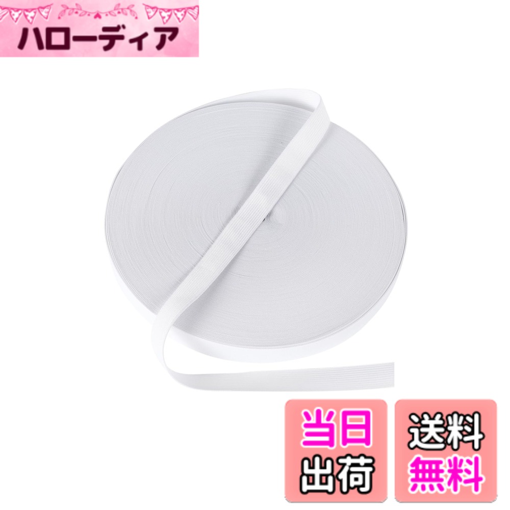 【送料無料】LuceLuce ゴム紐 平ゴム ウェストゴム ゴムバンド ゴムひも 弾性ゴム 弾力ベルト 厚さ1.1mm 長さ40M 【他とは厚さが違う！よれない】 色：ホワイト、サイズ：厚さ1.1mm 幅20mm 長さ40M