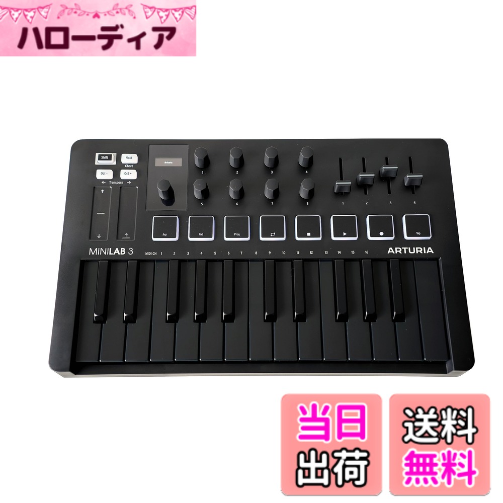 【送料無料】Arturia MIDI キーボード コントローラー MiniLab 3 色：ディープ・ブラック