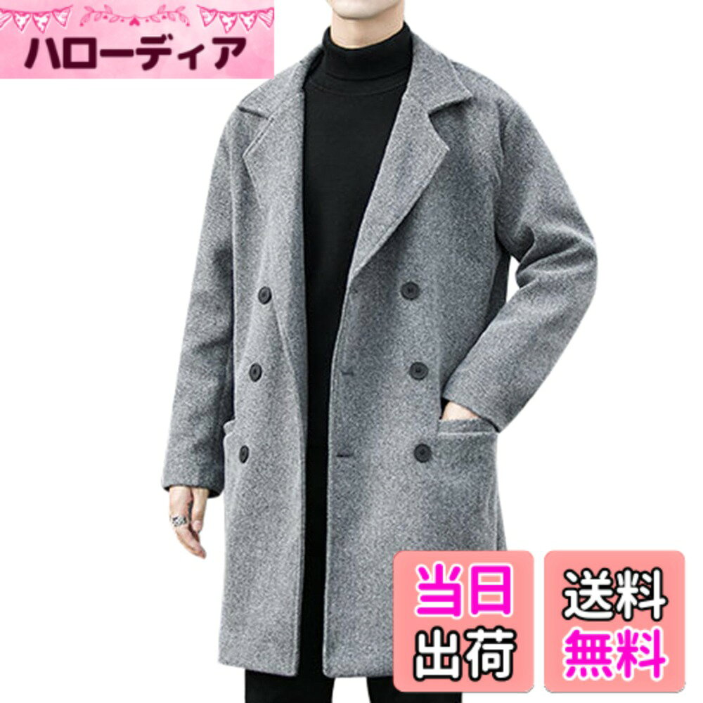【送料無料】[JHIJSC] メンズ コート ロング 秋冬 チェスターコート ビジネス 無地...