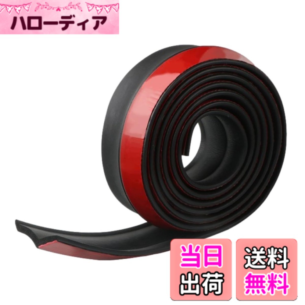 【送料無料】ENN LLC フロントスポイラー アンダーリップモール リップスポイラー 硬ゴム素材 キズ予防 汎用リップ アンダーガード 色：ブラック、サイズ：2.5M