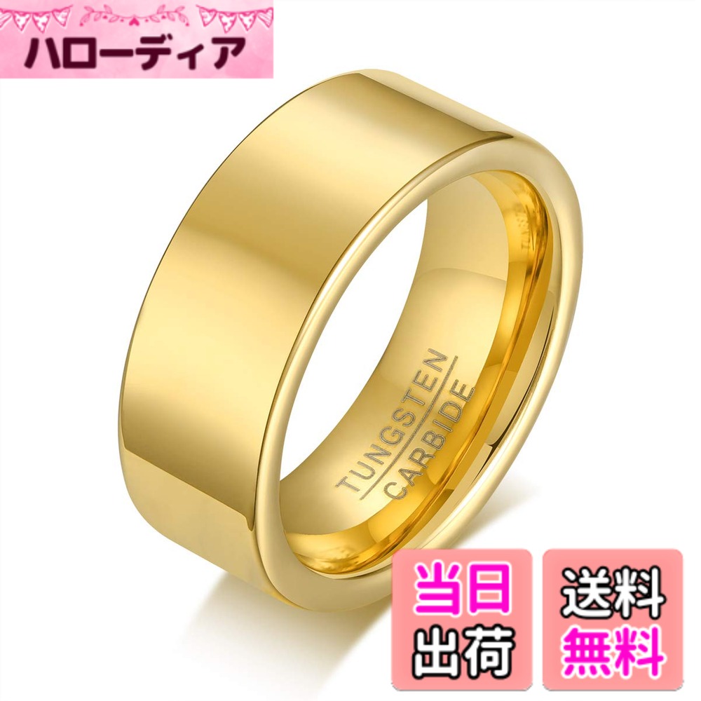 商品情報商品の説明主な仕様 シンプル平打ちリング：無駄を削ぎ落としたフラットデザインのリングは、指元に洗練された存在感を演出。Rockyuのミニマル美学が光り、男女問わずコーデに自然に馴染みます。重ね付けやペア使いにも最適です。brRockyuリングは高品質タングステン素材を採用し、優れた硬度と耐傷性を実現。IPゴールドコーティングで色持ちが良く、長期間美しい輝きをキープ。水や汗にも強く、日常使いでも安心です。brRockyuフラットリングは幅2mm・4mm・6mm・8mmの多サイズ展開で、指に合わせた快適な装着感を提供。内側は滑らかに仕上げられ、長時間の着用でもストレスを感じにくい設計です。brRockyuのゴールドリングは通勤、通学、デート、結婚式、パーティー、記念日など多彩なシーンで活躍。シンプルだからこそフォーマルからカジュアルまで幅広く対応します。ブランド品質：細部まで丁寧に仕上げたアクセサリーで、大切な方へのギフトにも最適。専用サポート体制で購入後も安心してご利用いただけます。長く愛用できる信頼の一品です。