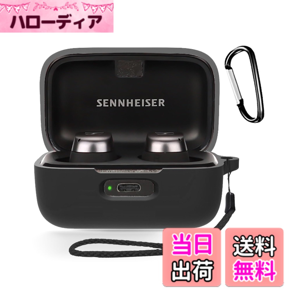 Anker Soundcore L4P 用 ケース Parent 全面保護カバー シリコンケースカラビナ付き 耐衝撃 防水 防塵 装着充電可能 全面保護 キズ防止対応インイヤーヘッドホン用ヘッドホンケース 色：ブラック、サイズ：Sennheiser MOMENTUM True Wireless 4