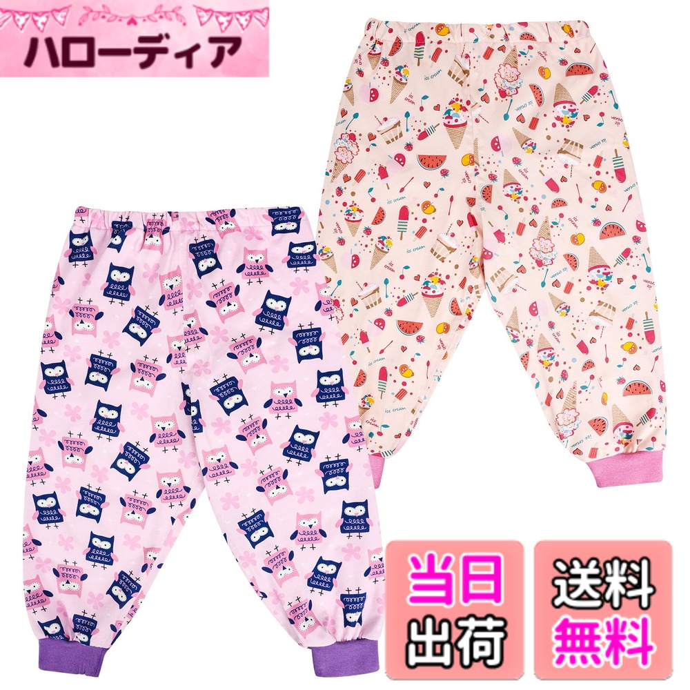 【送料無料】MooMoo Baby 春夏 コットン おねしょズボン 2枚セット｜防漏・ハイウ...