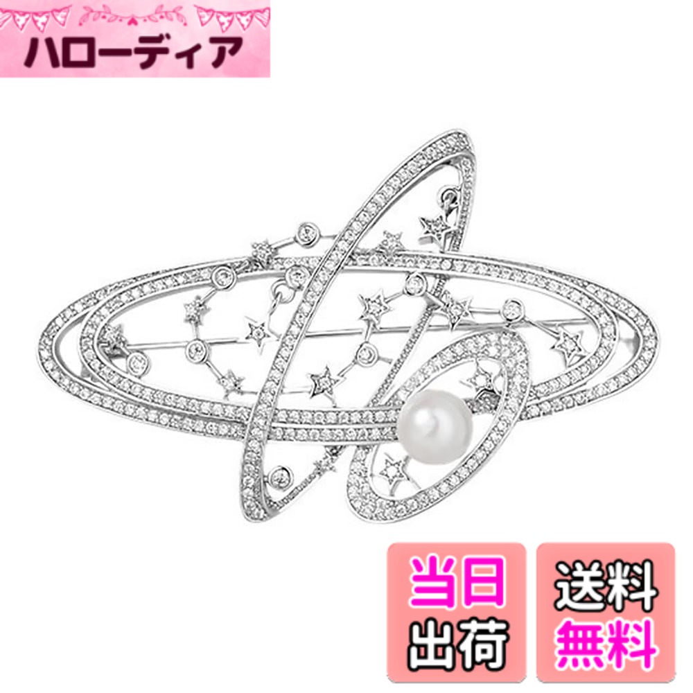 【送料無料】FASELE ブローチ リボンブローチ チェーンブローチ フリンジ コサージュ ジルコニア レディース メンズ スーツ ジャケット アクセサリー 男女兼用 ファッション フォーマル お呼ばれ ドレス 発表会 卒業式 入学式 結婚式 プレゼ 色：土星・銀色、サイズ：中