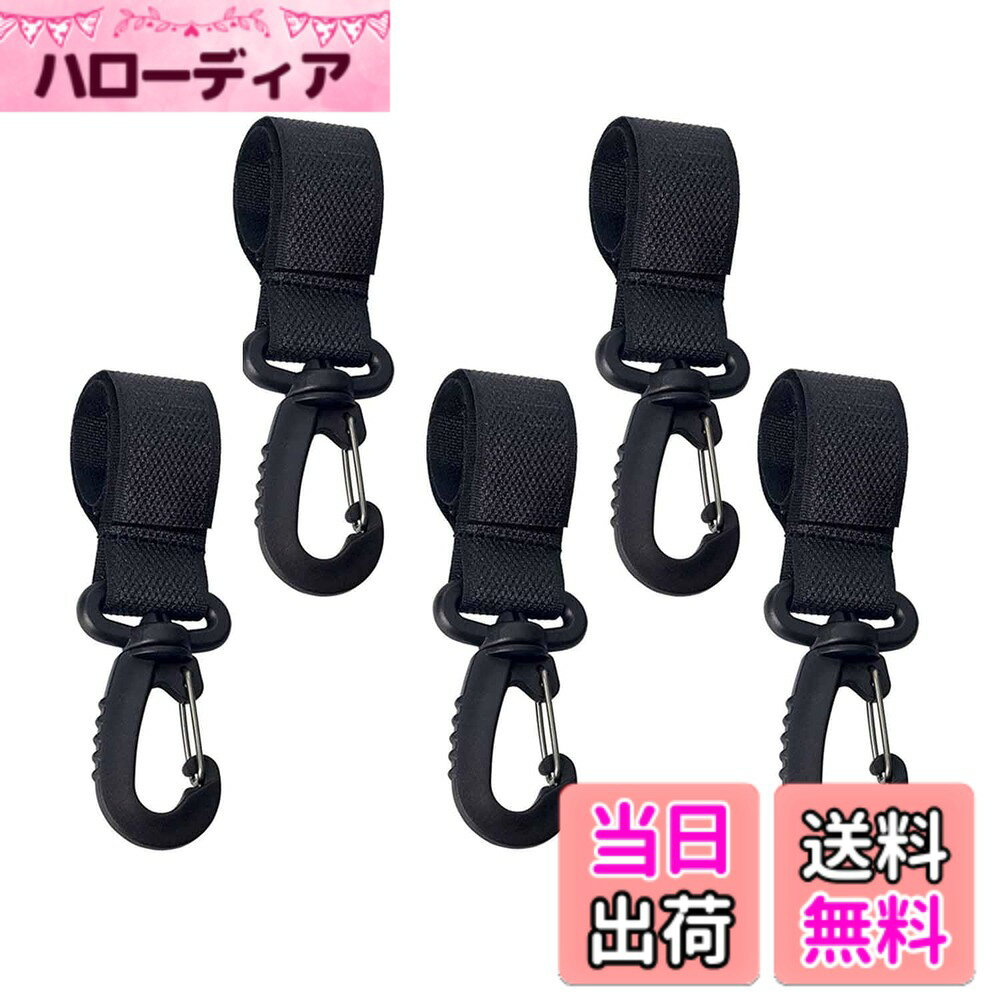 【送料無料】Roczential 5 個 多機能パドルクリップ カヤックパドルホルダー ベビーカーフック パドル収納ホルダー パドルボードアクセサリー,パドルボード インフレータブル ボート パドルキーパー パドルホルダー パドルクリップ セット Dリングパッチなし（黒） 色：0