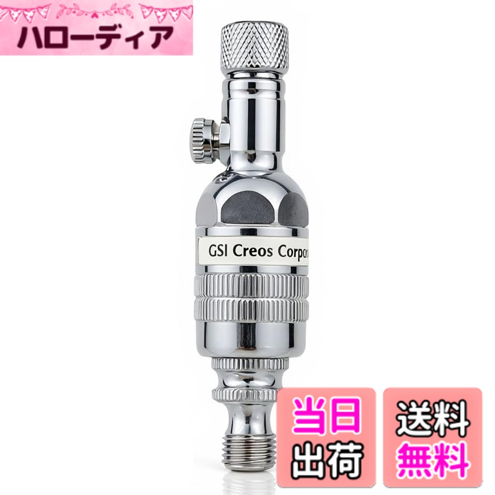 【送料無料】GSI クレオス(GSI Creos) GSIクレオス ドレン&ダストキャッチャー2エア調整機能付 (エアブラシ系アクセサリー) PS288 色：シルバー