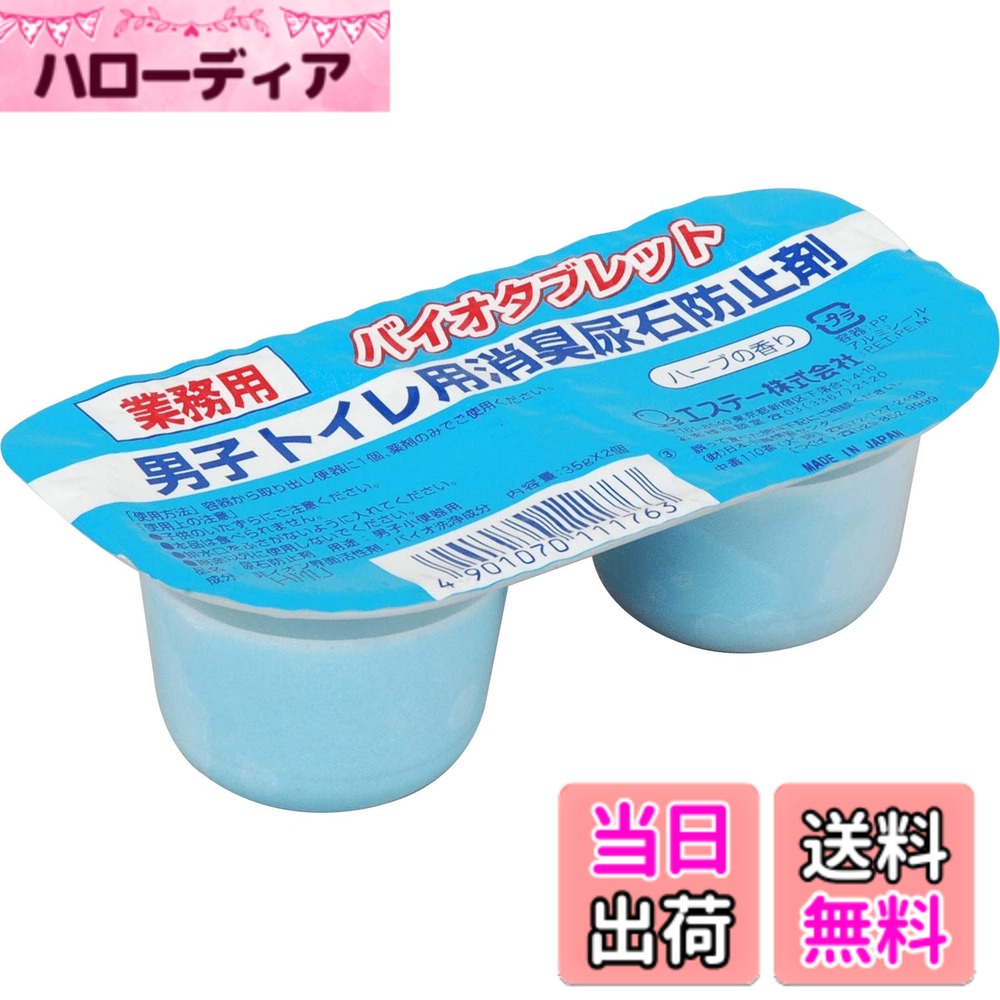 楽天市場】バイオプトロン コンパクトの通販