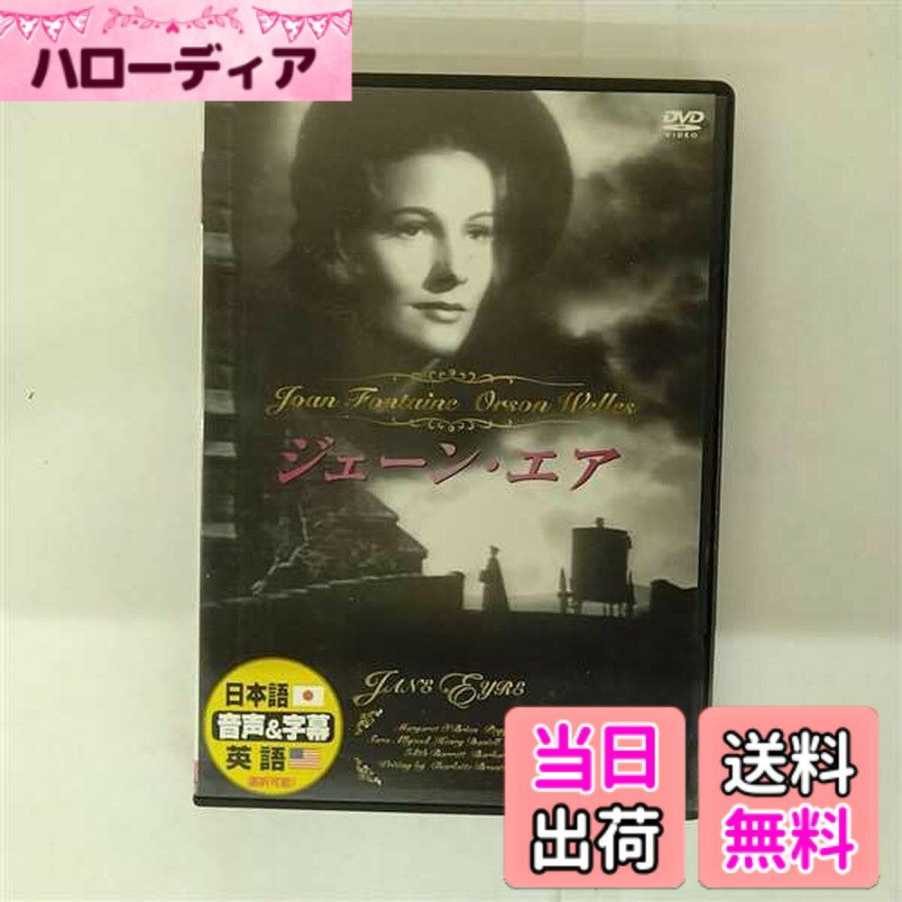 商品情報商品の説明日本語吹替版クラシック映画(日本語字幕とオリジナル音声の選択可能)主な仕様 通常