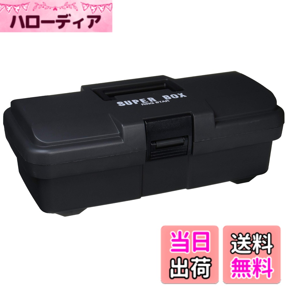 商品情報商品の説明商品紹介 リングスター スーパーボックス 自動車バンパー素材使用 グレーSR-385 【L385xW202xH140mm】 ●落ちても開かないバックル（ポリカーボネート樹脂使用） ●持ちやすいワイドハンドル（引っ張り強度120kgf） ●さらに機能アップ（ミニボックスプラスワン） ●スーパー強度（耐久性、衝撃性バツグン）主な仕様 カラー:グレー仕様:超コーポリマー・特殊構造・中皿付・仕切板、ロック機能付・積重ね可