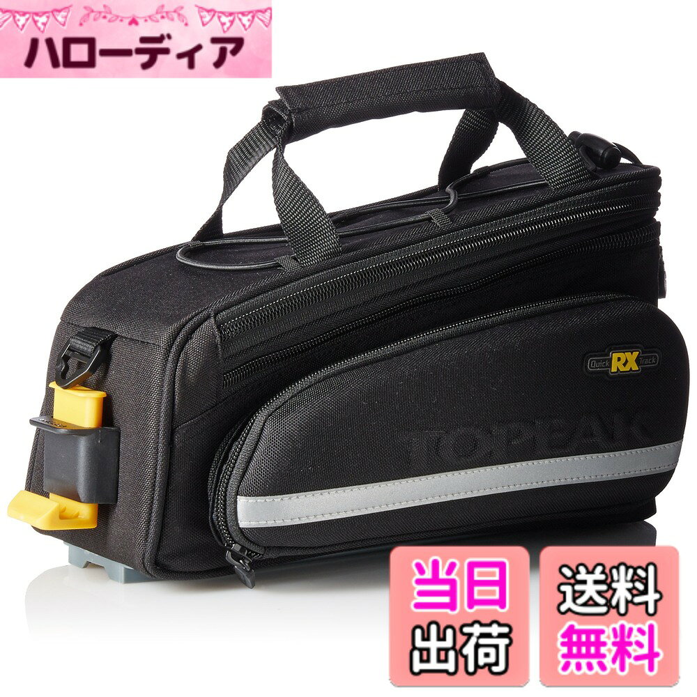商品情報商品の説明スリム&コンパクト。 RXトランクバッグシリーズロードバイクやクロスバイクのスリムなシルエットに似合うよう、 MTXシリーズより細身にデザインされたRXトランクバッグシリーズ。 2サイズの中から用途に合わせてお選びください。 MTX、RXビームラック対応クイックトラックシステム 600デニールポリエステル&リジッドフォーミング 厚手クッション材に囲まれたメインコンパートメント 上ブタ裏のポケット 着脱式ショルダーストラップ付属 キャリングハンドル付 上面バンジーコード付 トピーク製テールライトクリップホルダー付 3M反射テープ 拡張できるメインコンパートメント パニアバッグに拡張できる両サイドポケット L310xW205xH160~250mm 7.3l(パニア容量含む) 755g主な仕様 英語名:RX TrunkBag DXPbr上ブタ裏のポケット着脱式ショルダーストラップ付属キャリングハンドル付上面バンジーコード付トピーク製テールライトクリップホルダー付3M反射テープ拡張できるメインコンパートメントbrL310xW205xH160~250mmbr7.3l(パニア容量含む)755g
