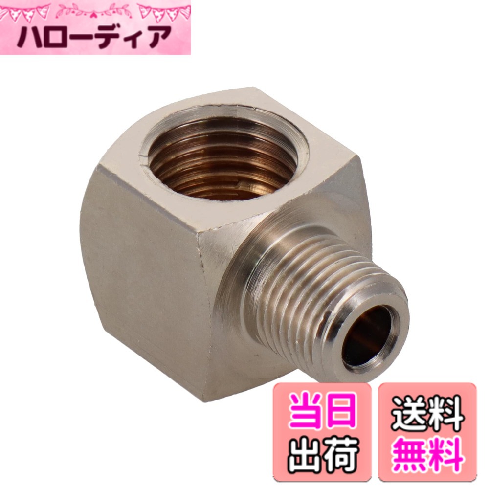 【送料無料】三共コーポレーション H&H 色：シルバー、サイズ：1/4x1/8