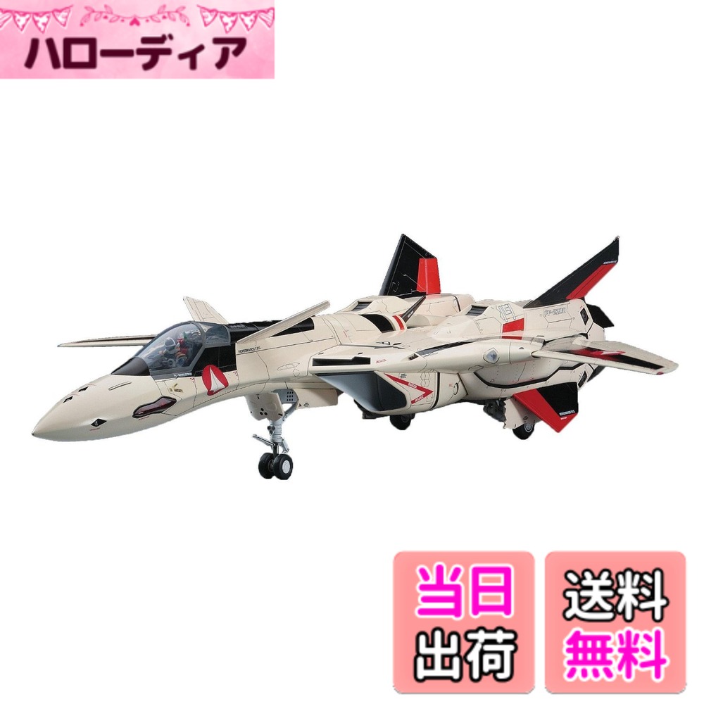 商品情報商品の説明商品紹介 1/72を踏まえつつ、より解像度を高める形で製品化! 模型全長390mm、全幅 309mmの大型モデル。パーツ数は比較的少な目で短時間で組み上げて塗装に凝る事ができる内容です。 主翼は通常状態と高速形態の選択式。頭部ビーム砲と ベクターノズルは可動式。コクピットは単座と複座の選択式。着座姿勢のパイロットが1体付属。キャノピーは開閉選択式となります。 パッケージイラストは天 神英貴 氏が担当。 【デカール(マーキング)】 ・YF-19 次期全領域戦闘機 統合宇宙軍 イサム・ダイソン搭乗機 ※この商品は、組み立て、塗装が必要なプラモデルです。 ※組み立て、塗装には別途、接着剤や工具、塗料等が必要です。 ※「プラモデル」は日本プラモデル工業協同組合所有の登録商標です。 安全警告 該当なし主な仕様 組み立て塗装が必要なプラモデル。別途、接着剤や工具、塗料等が必要。1/48スケール未塗装プラスチック組み立てキット完成サイズ:全長388mm、全幅309.5mm