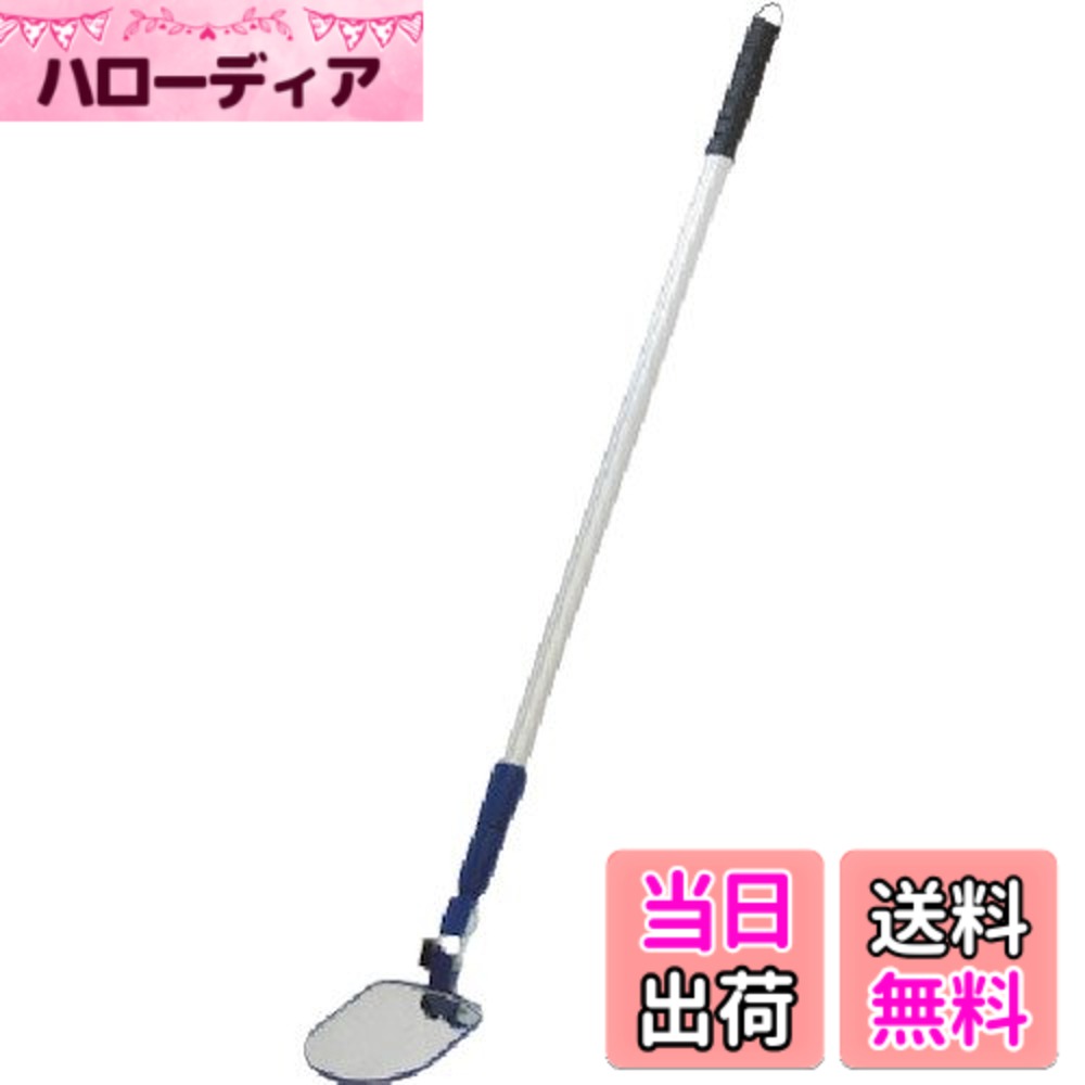 商品情報商品の説明商品紹介 ●見えにくい、狭い箇所の点検・観察に使用する点検鏡。 ●軽い割れないアクリル製ミラーです。 ●握りやすいエラストマーグリップ。 ●3段伸縮でコンパクトに収納できます。 ●軽くて割れないアクリル製ミラー採用 ●握りやすいエラストマー樹脂を使用 ●持ち手の部分にぶら下げることが出来るようにリング付 ●コンパクトに収納できる3段階伸縮 ●車体下、天井裏、機械、下水管などの点検に便利主な仕様 全長(mm)：950-2500 ミラー寸法(mm)：120x150 ミラー形状：楕円型本体:アルミ、鉄、ABS樹脂、ポリアミド（PA）、エラストマー 鏡:アクリル