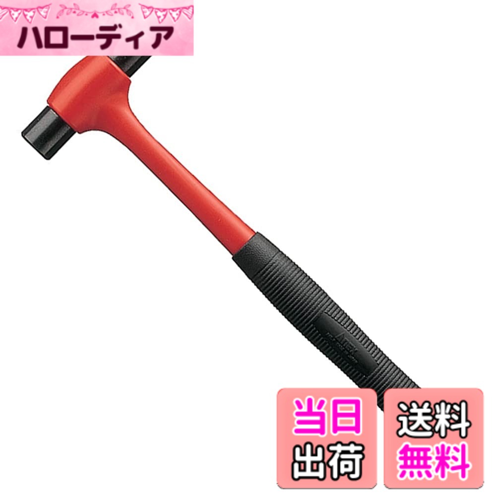 商品情報商品の説明商品紹介 ●鋼の芯材により木柄の3倍の耐久性のハンマー ●本体は耐衝撃性プラスチック一体成型で頭部が抜けない設計 ●タイプ:中型タイプ ●ヘッド交換:可能 ●セット内容:本体、交換ヘッド(鉄平、鉄凸) ●製品寸法:全長265mm、ヘッド幅75mm、グリップ径25mm ●製品重量:233g ●包装:台紙 ●ヘッド交換可能主な仕様 全長:265mmbr幅:75mmbrヘッド幅:20mm