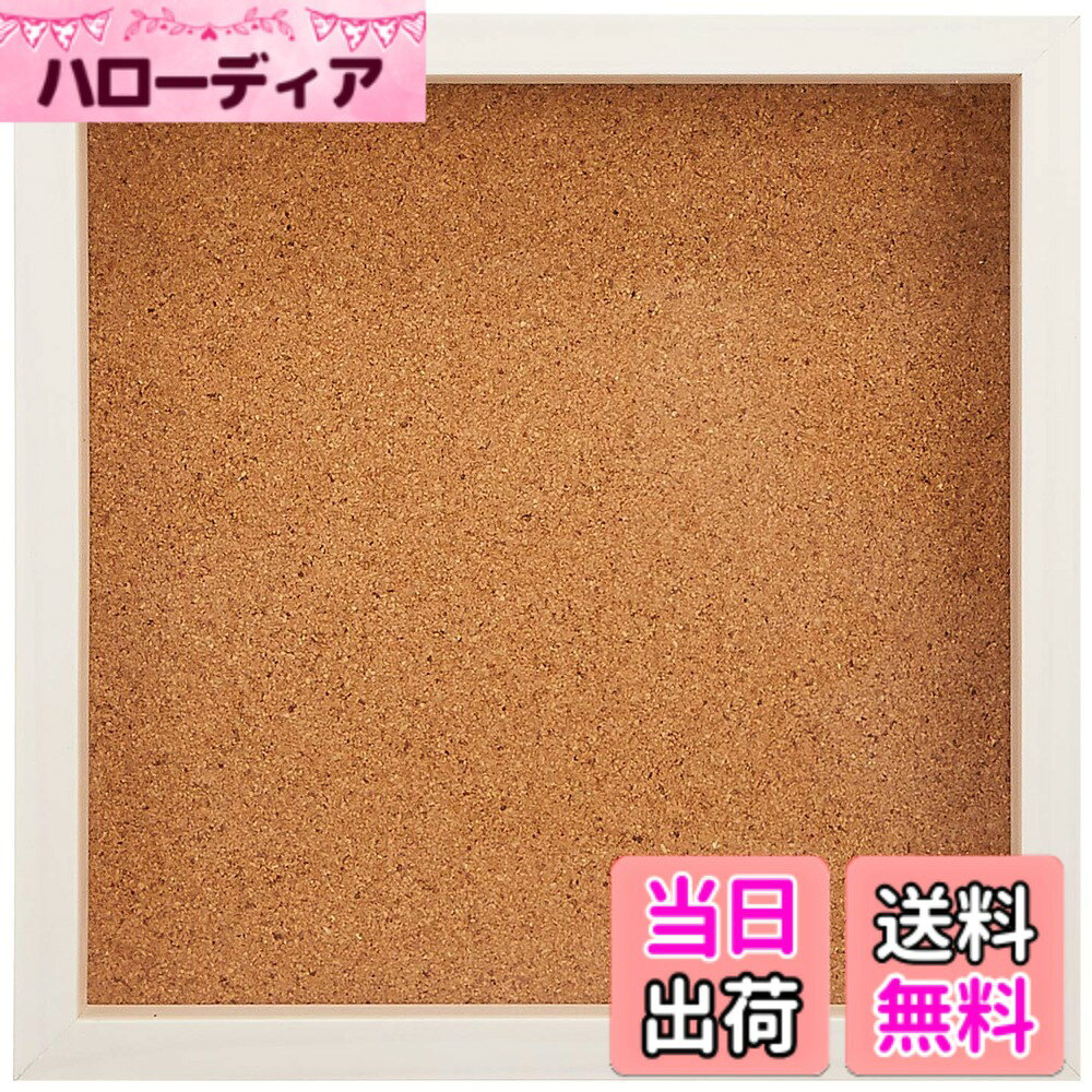 商品情報商品の説明25ミリの奥行きがあるので、花を飾ったり、ウエルカムボードとしても利用できます。 奥行きのあるフレームで、中にはコルクシートが引いてあります。 ※コルクシートは裏板に付着しておりますので、はがすことはできません。主な仕様 25ミリの奥行きがあるので、花を飾ったり、ウエルカムボードとしても利用できます。■外寸:217x217x38mmbr■内寸:201x201x25mmbr■内寸:191x191mmbr■パッケージ:かぶせ箱■重量:410gbr本体:木製 面材:アクリル立体クッションシール付、壁掛用金具付