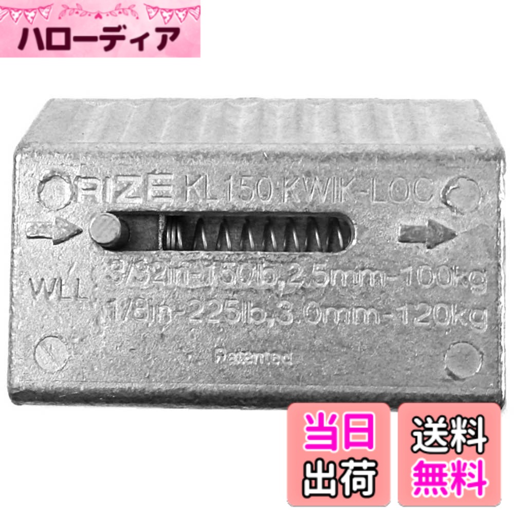 【送料無料】ニッサチェイン リーズロック ワイヤーロープ径2.5~3.0mm用 Y-292 色：/