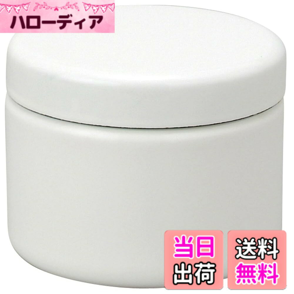 野田琺瑯保存容器キャニスターホーロ...
