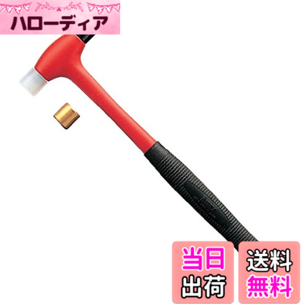 商品情報商品の説明商品紹介 ●鋼の芯材により木柄の3倍の耐久性のハンマー ●本体は耐衝撃性プラスチック一体成型で頭部が抜けない設計 ●タイプ:マイクロタイプ ●ヘッド交換:可能 ●セット内容:本体、交換ヘッド(鉄平、鉄凸、ナイロン、真鍮) ●製品寸法:全長180mm、ヘッド幅56mm、グリップ径15mm ●製品重量:83g ●包装:台紙・ブリスターパック ●ヘッド交換可能主な仕様 全長:180mmbr幅:56mmbrヘッド幅:12mmbr交換可能ハンマーヘッド:鉄平、鉄凸、ナイロン、真鍮、