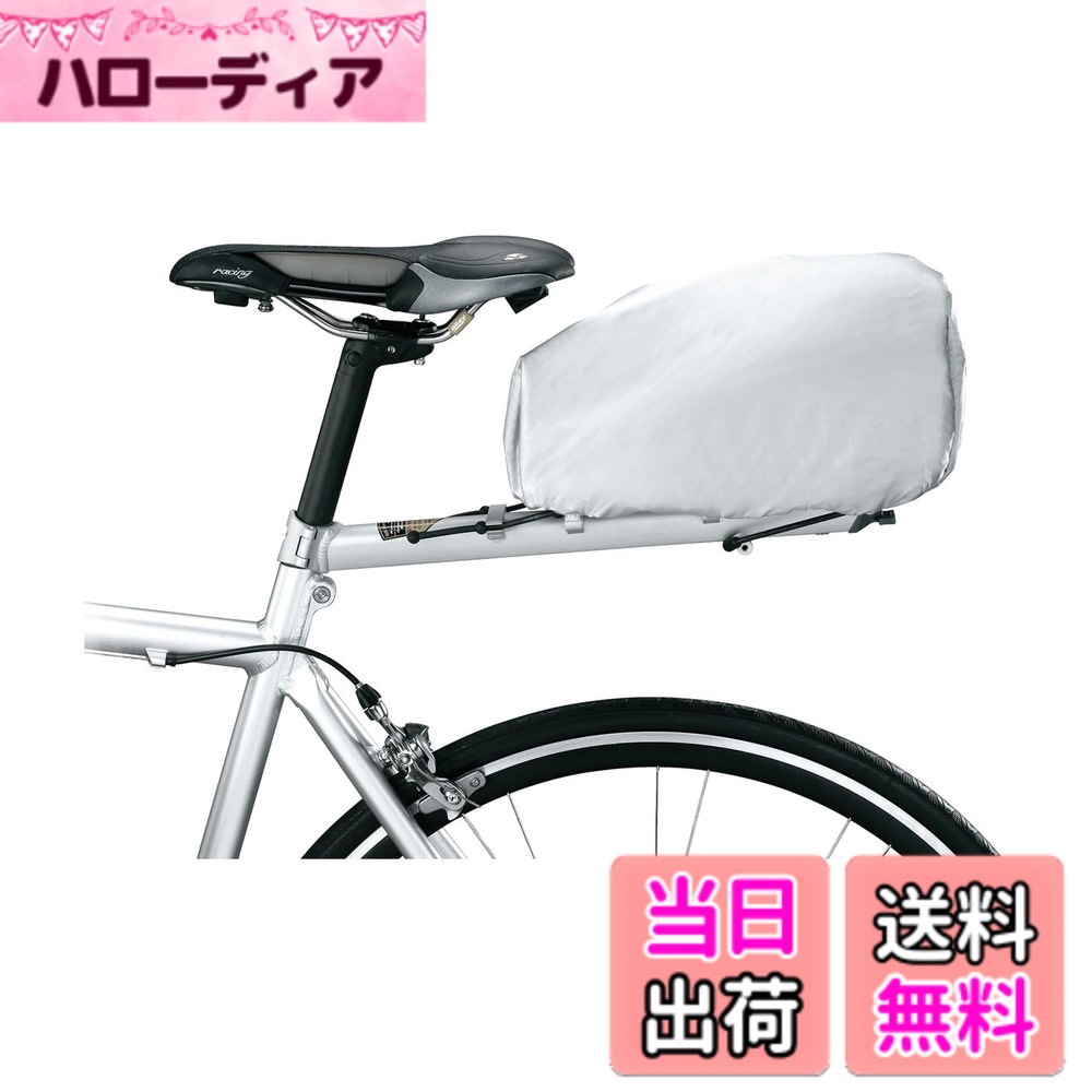 【送料無料】TOPEAK(トピーク) レインカバー('09年 X トランク バッグ EX用) 色：...