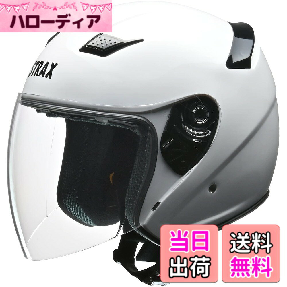 商品情報商品の説明商品紹介 ●ホルダーレスシールドを採用したスポーティーな本格ジェットヘルメット。 ●スタイリッシュなデザインは走行風によるヘルメットのリフトを抑えたエアロダイナミック設計。風の流れを意識したエアベンチレーション~エアダクトは前頭部からヘルメット内部へ走行風を取り込み、後方から内部の熱を排出する高機能エアフローシステム。サイズはM、L、LLの3サイズをご用意。洗浄が可能な脱着式内装を採用でいつも清潔に保てます。 ●標準装備シールドカラー:クリア ご注意（免責）＞必ずお読みください ※掲載写真は、メーカー仕様変更などで実際の商品と異なる場合もございます。予めご了承ください。主な仕様 サイズ:M(頭囲57~58cm未満)/L(頭囲59~60cm未満)/LL(頭囲61~62cm未満)規格:PSC・SG(全排気量対応)ラチェット式ホルダーレスシールドフロントに開閉式エアインテークを装備天井部分にメッシュ材を使用した着脱式内装