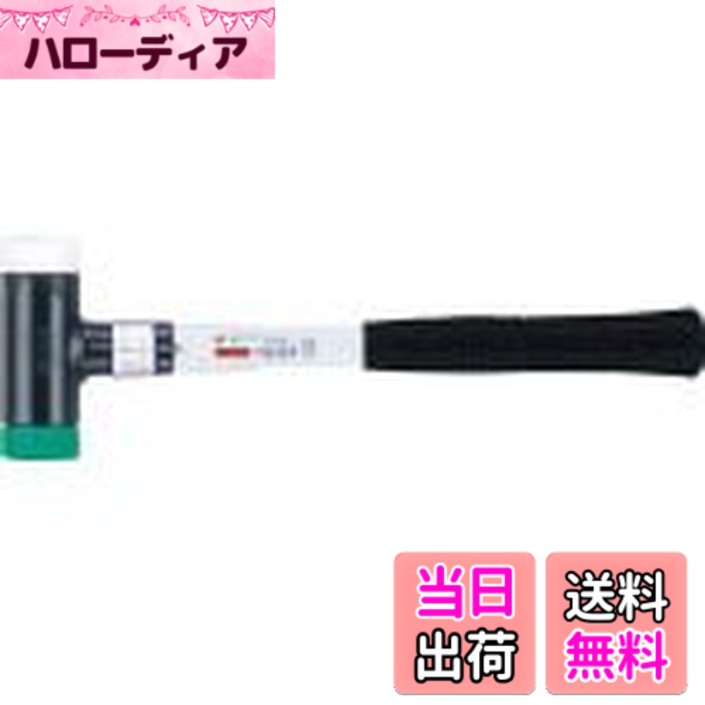 商品情報商品の説明●グラスファイバー柄を使用しているので、過酷な作業条件下での柄折れが減少します。強打撃用。主な仕様 ●ヘッド:ナイロン(白)、高密度ポリエチレン(PE)(緑)●柄:グラスファイバー