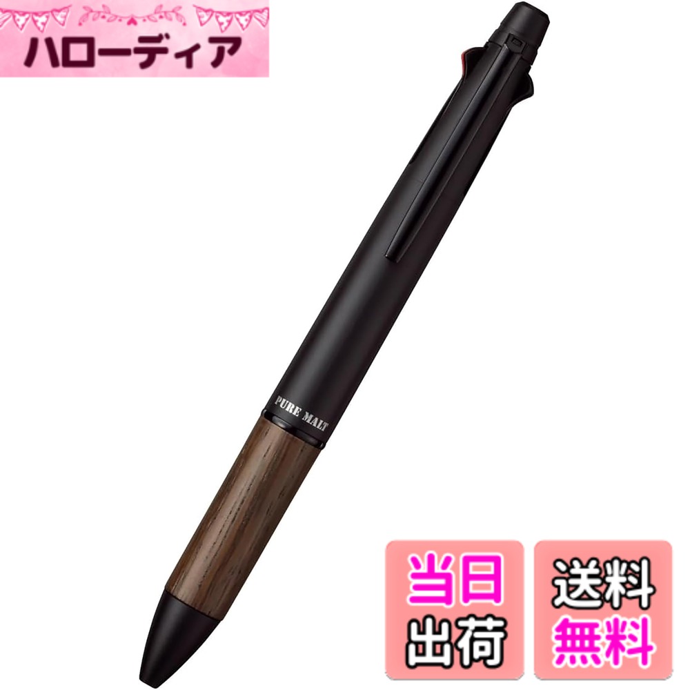 楽天市場】三菱鉛筆 多機能ペン ピュアモルトプレミアムの通販