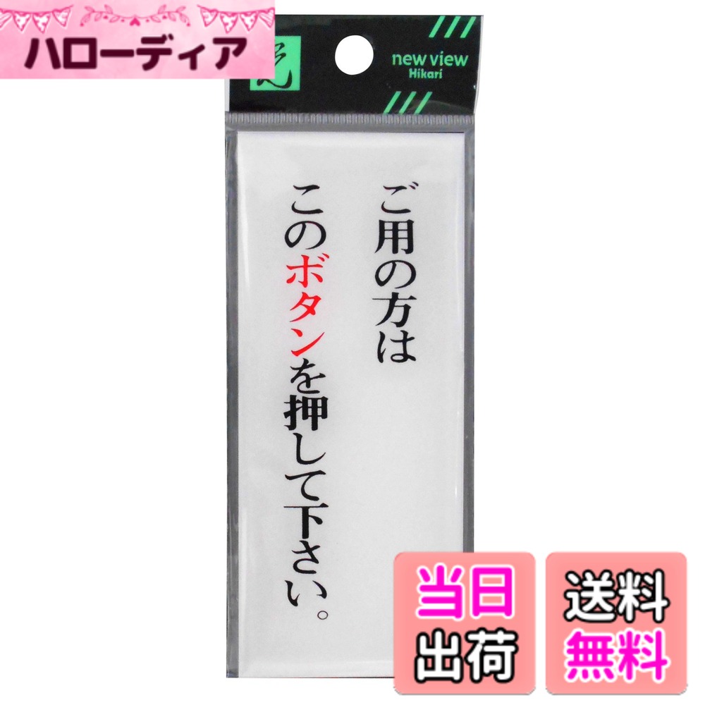 商品情報商品の説明テープ付主な仕様 材質:アクリル透明サイズ:120mmx50mmx2mm