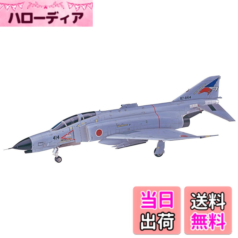 商品情報商品の説明商品紹介 F-4EJ・改スーパーファントムは、航空自衛隊独自の改修を施された最強のファントムです。 現在は百里基地の1飛行隊を維持するのみですが、全盛期には6個の飛行隊を擁していました。 キットは旧KX4を使用します。 パッケージイラストは新規に制作します。 デカールは、沖縄那覇基地所属時代の第302飛行隊の414号機をメインに、第306飛行隊(石川県小松基地)所属機をセットします。 安全警告 該当なし主な仕様 組み立て、塗装が必要なプラモデル。別途、工具、塗料等が必要。