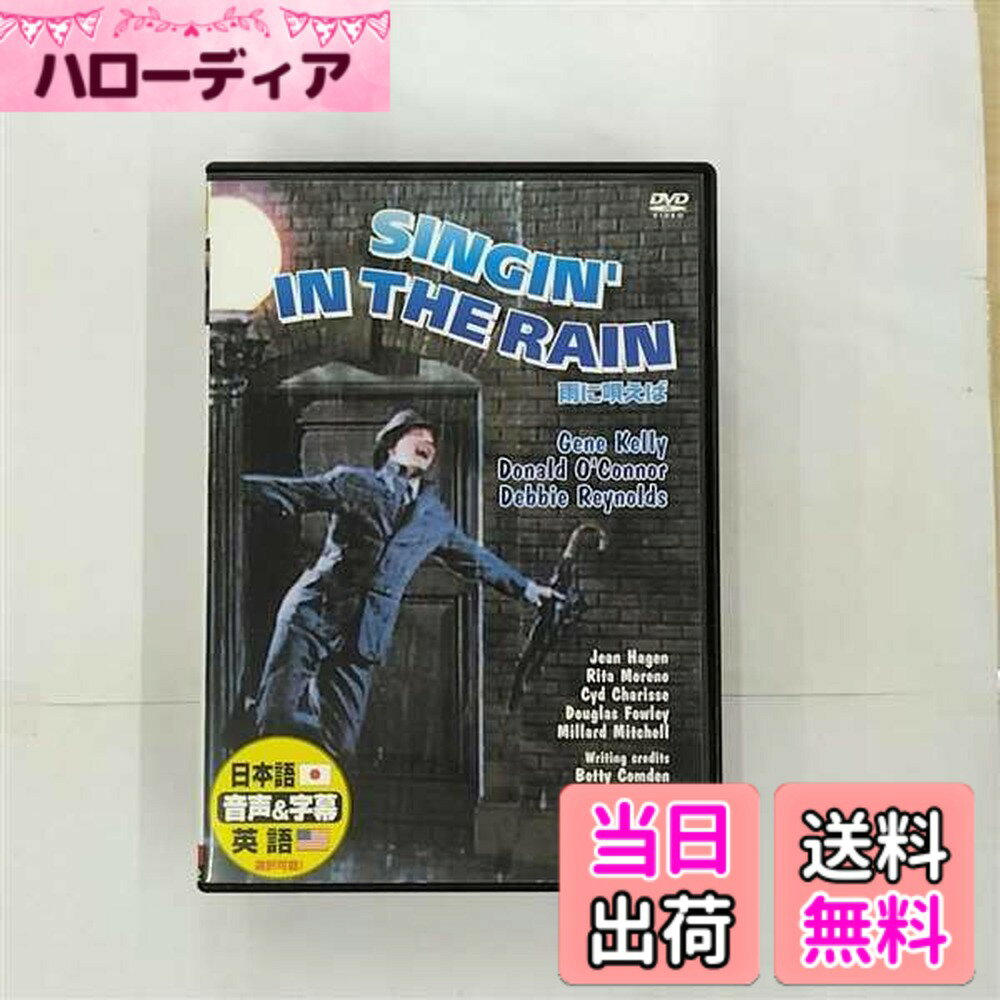 商品情報商品の説明日本語吹替版クラシック映画(日本語字幕とオリジナル音声の選択可能)主な仕様 通常