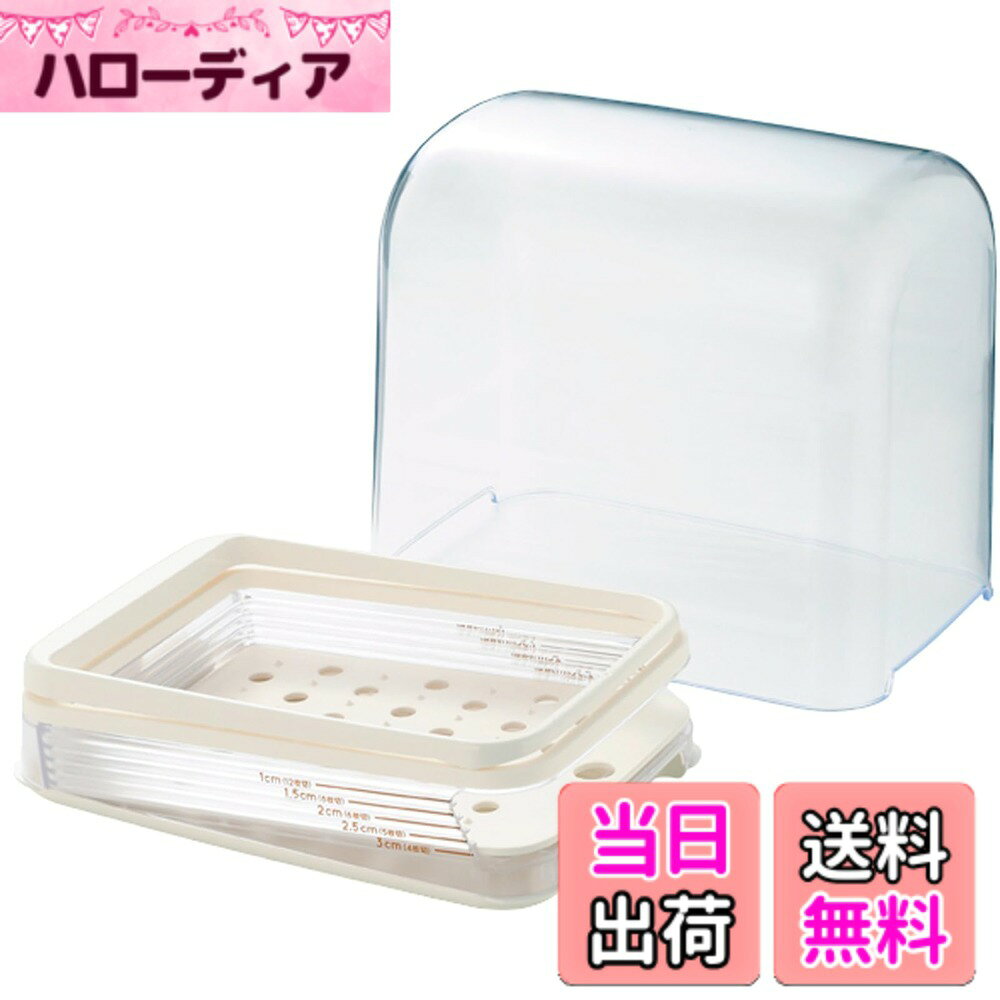 【送料無料】曙産業 パンスライサー 曙産業 ホームベーカリースライサー サイズ：約164x242x218mm