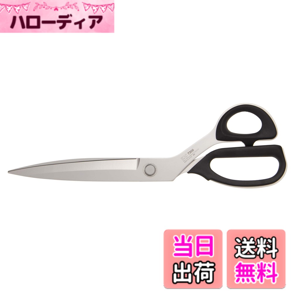 【送料無料】貝印 ラシャ鋏 SCISSORS 色：シルバー、サイズ：300mm