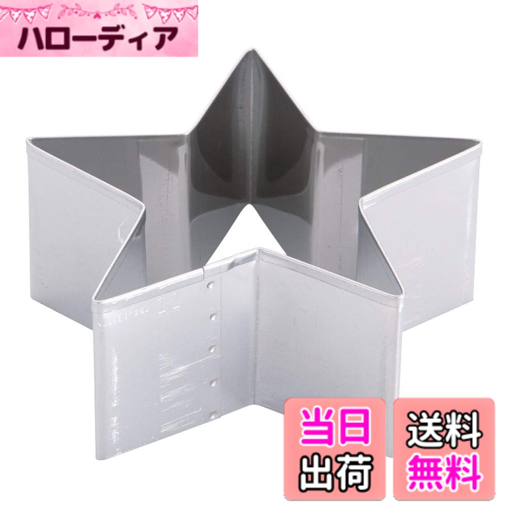 商品情報商品の説明ご家庭でも、業務用として使える本格パテ抜き、型抜き、クッキー抜き主な仕様 サイズ:タテxヨコx高さ(mm):102x102x45