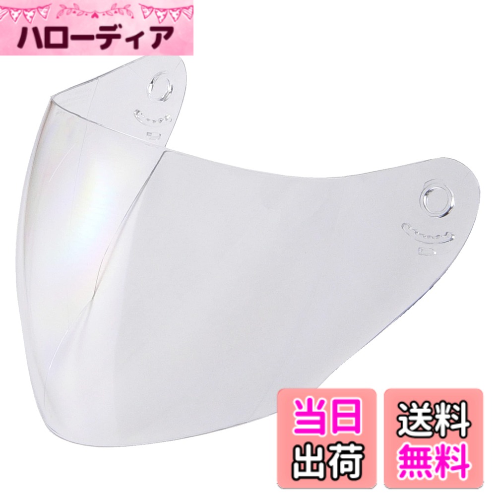 商品情報商品の説明商品紹介 リード工業(LEAD) オプション / リペアパーツ ストラックス SJ-8 / SJ-9用 リペアシールド クリア ご注意（免責）＞必ずお読みください ※常に新作・後継品の発送をいたしております。メーカーにより、仕様が若干変更になることがございます。 ※イメージ違いなど、初期不良以外の返品は一切お断りしています。主な仕様 メーカー：リード工業 (LEAD)適合：ストラックス SJ-8 / SJ-9用品番：SJ-8Sbrカラー：クリア入数：1枚入り