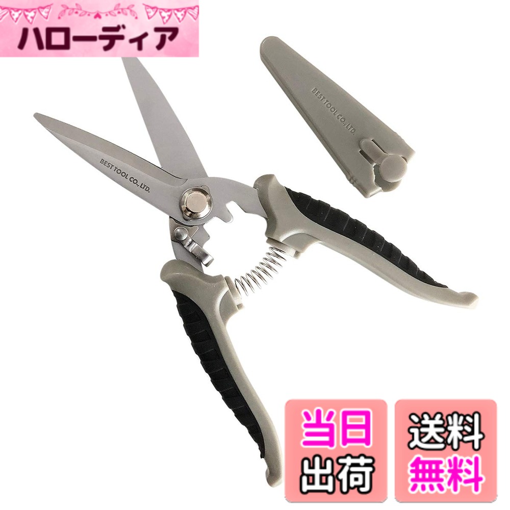 【送料無料】ベストツール(Besttool) SBS キャップ付マルチョキ サイズ：ロングタイプ