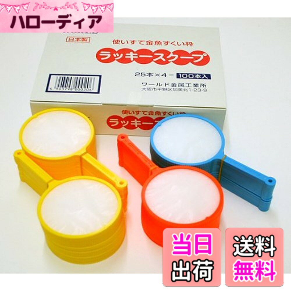 商品情報商品の説明主な仕様