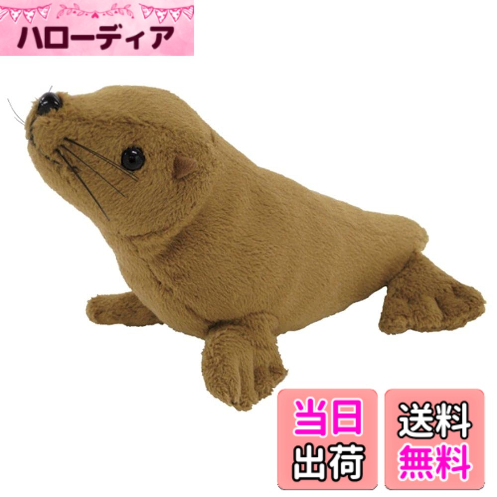 【送料無料】吉徳 うみのなかまたち 色：アシカ ぬいぐるみ