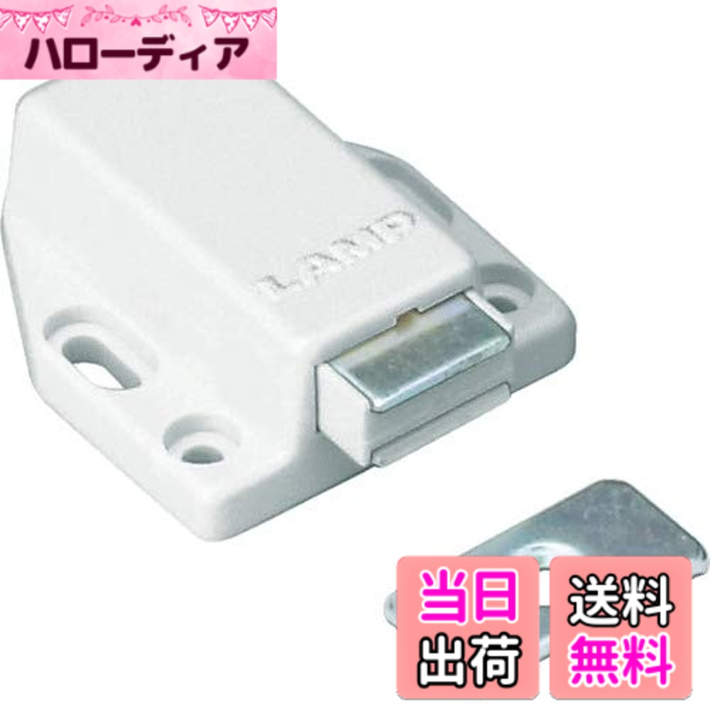 商品情報商品の説明家具・作り付け家具・厨房・戸棚など、幅広く使用できる使いやすいコンパクトラッチ 【用途】 開き戸等の施錠 【特徴】 ・指先で軽く押すだけで扉が開き、ハンドルやツマミが不要なため、キャビネット全面をスッキリとしたデザインにできる ・扉を閉める時は、軽く押すだけで内蔵のマグネットがソフトに扉をキャッチ ・かぶせ扉にご使用の場合は、側板と扉の間をあけて使用 ・RoHS指令に対応 【注意事項】 ※大きな扉には大型マグネットキャッチML-120型をご使用下さい。 ※丁番は、キャッチなしをご利用下さい。 ※吸着力にはバラつきがありますので、現品にてご確認下さい。主な仕様 色:ホワイト吸着力:15.7Nbr本体:ABS樹脂、ヨーク・受座:鋼付属品:十字穴付丸木ねじ3.1x13・十字穴付皿木ねじ2.7x13br旧品番:ML-80W