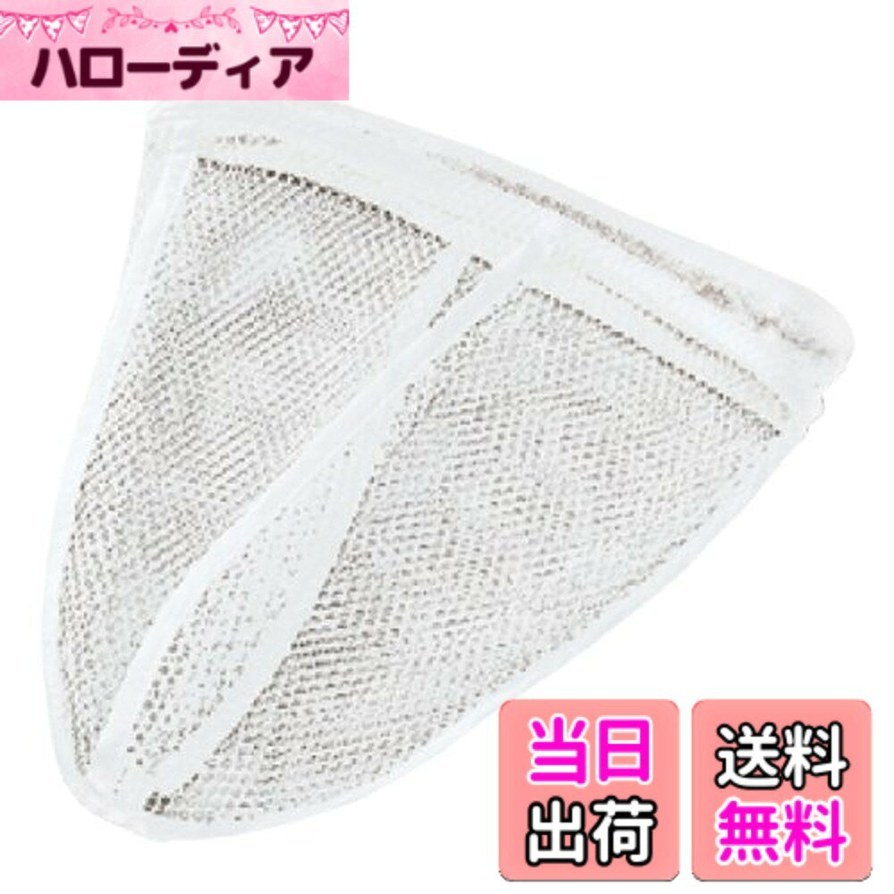 商品情報商品の説明外寸 :φ260mm・内寸 :深さ:450mm 重量:130g 材質:ポリエステル主な仕様 外寸:φ260mm・内寸:深さ:450mmbr重量:130gbr材質:ポリエステル驚くほど軽い乾燥が早く衛生的