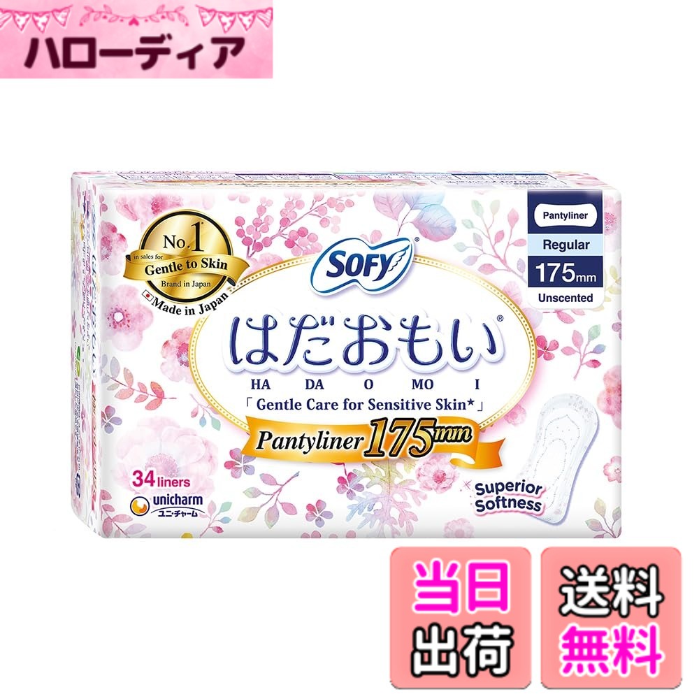 商品情報商品の説明商品紹介 ・いいとこどりを実現! やわらかい極うすスリムなのに、しっかり吸収べたつかない。敏感肌を大切にいたわる極うすスリムで、軽い日もつけていないような軽やかな心地で過ごせます。 ・表や裏にちょっとHappyデザイン。憂うつな生理の日も、ちょっとHappyに。 ご注意（免責）＞必ずお読みください 【商品について】 ・予告なくリニューアル等により商品及びパッケージ仕様・処方等が変更になる場合がございます。 【画像についてのお断り】 ・画【国内正規品】 14時までに御入金確認が取れた場合、当日発送致します。（土曜・日曜・祝祭日は休業の為、翌営業日に発送）像および画面の性質上、実際のカラーとは異なる場合がございます。予めご了承願います。 ・乳幼児の手の届かないところに保管して下さい。主な仕様 b内容量 :/b 34枚brb商品サイズ (幅X奥行X高さ) :/b 103mmx153mmx73mm