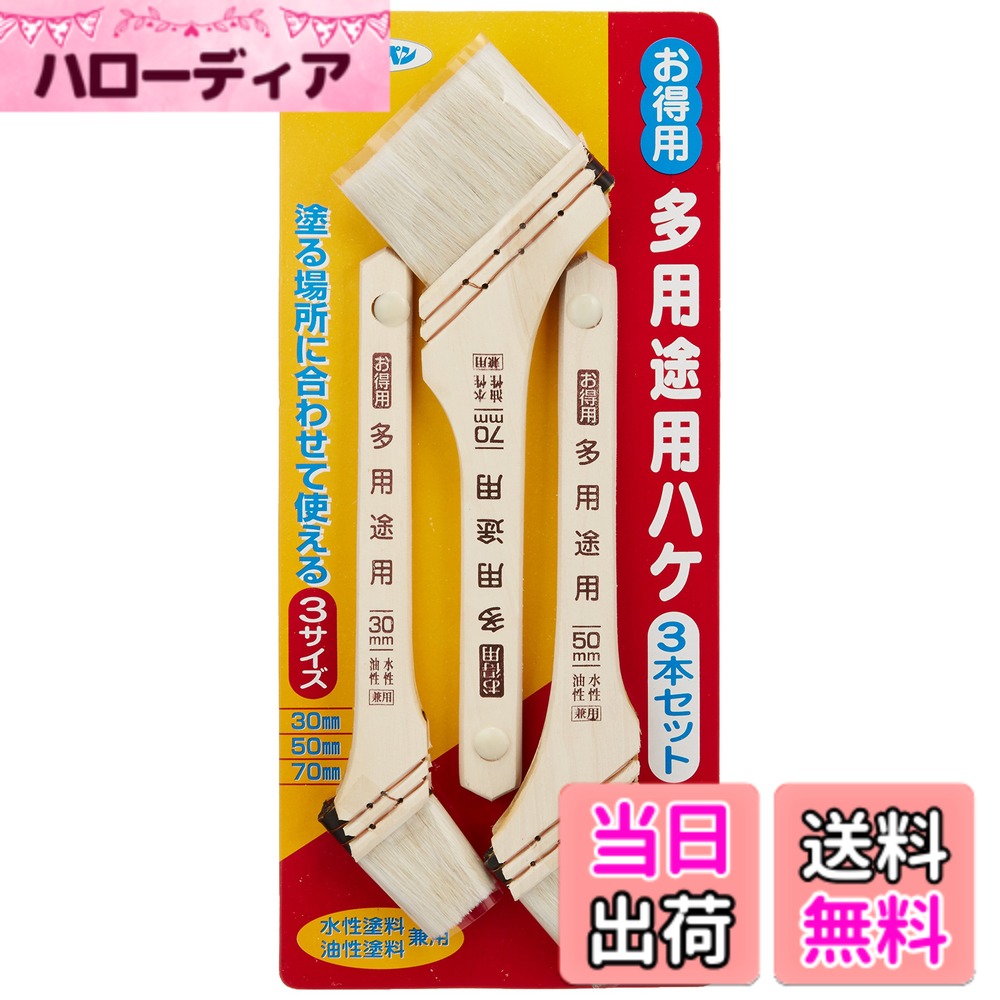 商品情報商品の説明材質/成分: 山羊毛・化学繊維の混毛 注意事項: ●塗装以外に使用しないで下さい。主な仕様 水性・油性塗料兼用のハケ適当な塗料:水性塗料・油性塗料