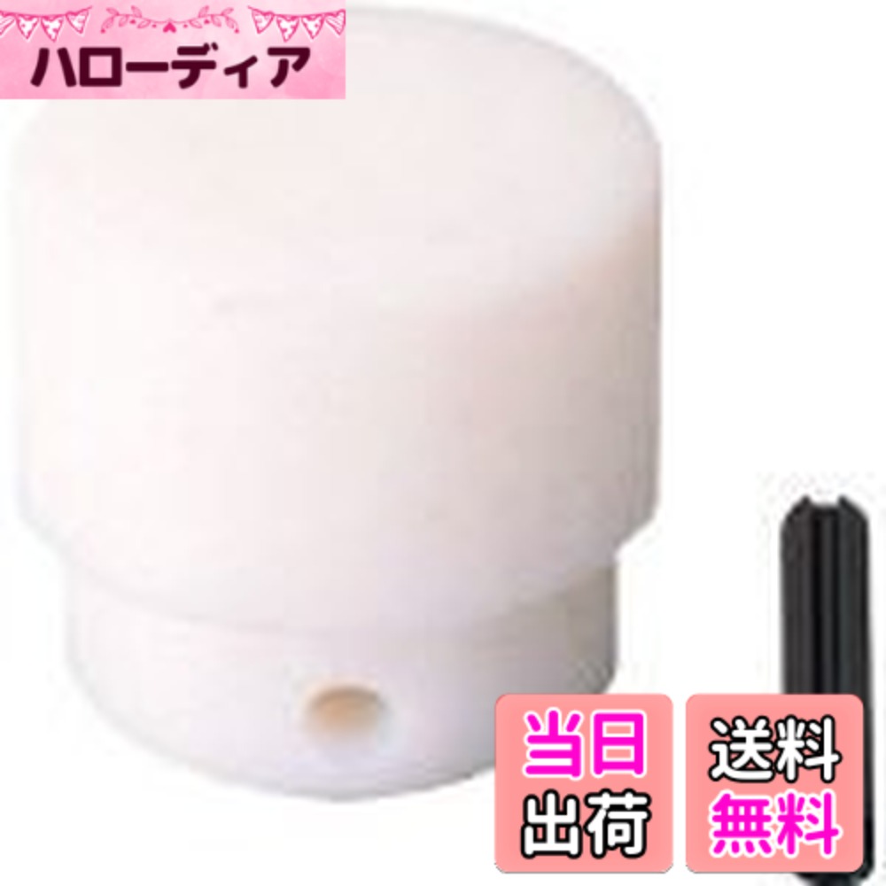 商品情報商品の説明●コンビショックレスハンマー替ヘッドです。主な仕様 ショックレスハンマーハンマー・刻印・ポンチ2016年オレンジブックOH　ハンマー頁掲載OH　ハンマーオーエッチ工業（株）