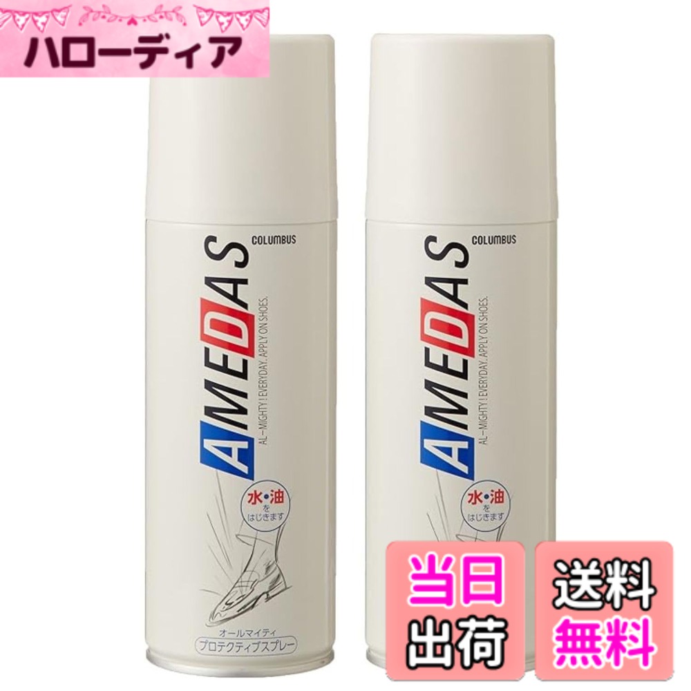 商品情報商品の説明主な仕様 成分:フッ素樹脂、石油系炭化水素原産国:日本