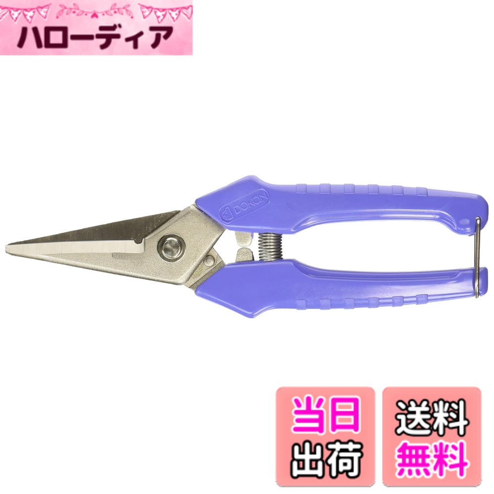 【送料無料】ドウカン カットワーク万能鋏 直刃 DK300