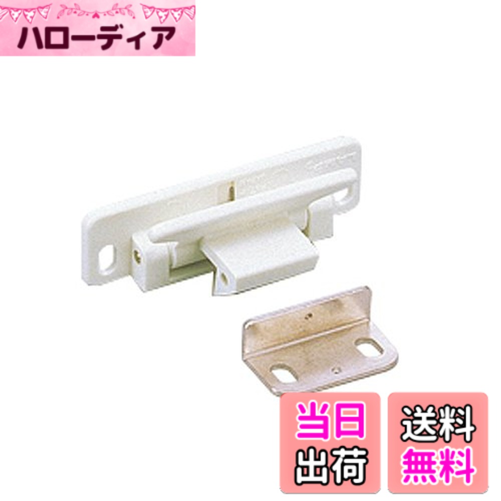 商品情報商品の説明レバーラッチ ■特長 ○かぶせ仕様で、キャビネット地板の下側に伸びがある扉に使用 ○つまみ、ハンドルが不要 ○パッキン付扉にも取付可能 ○取付位置の調整が可能(本体:上下±1.5mm、受座:前後±1.5mm) ○キッチンのレンジまわりなどで使用する場合は難燃タイプのLL-66GR(UL94V-0適用グレード)を推奨 ■付属品 十字トラスタッピンねじ4x12主な仕様 材料:カラー:ホワイト保持力N/保持力kgf:196/20br材料:有色クロメート処理/ニッケルめっき